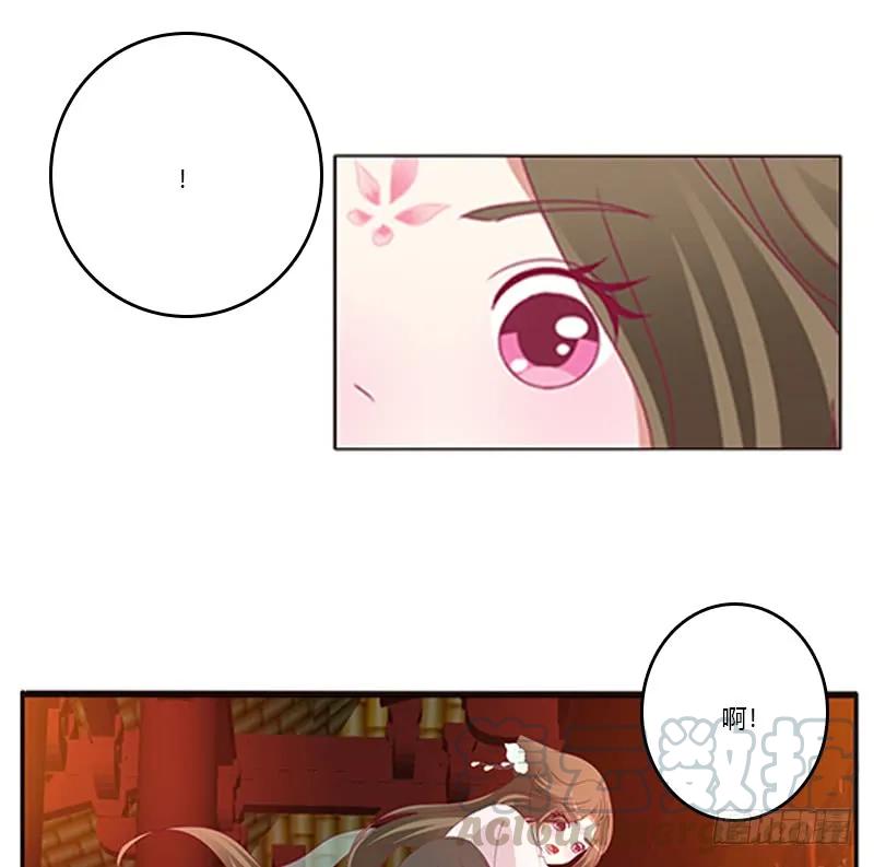 《通灵妃》休了我吧 第21页