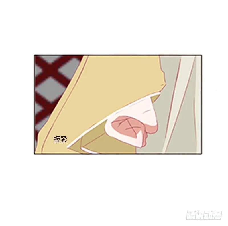 《通灵妃》休了我吧 第50页