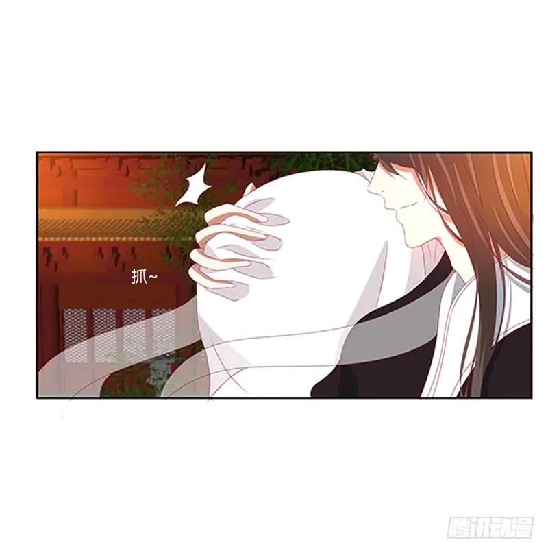 《通灵妃》休了我吧 第24页