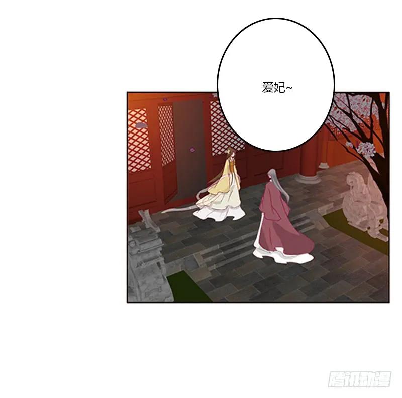 《通灵妃》休了我吧 第4页