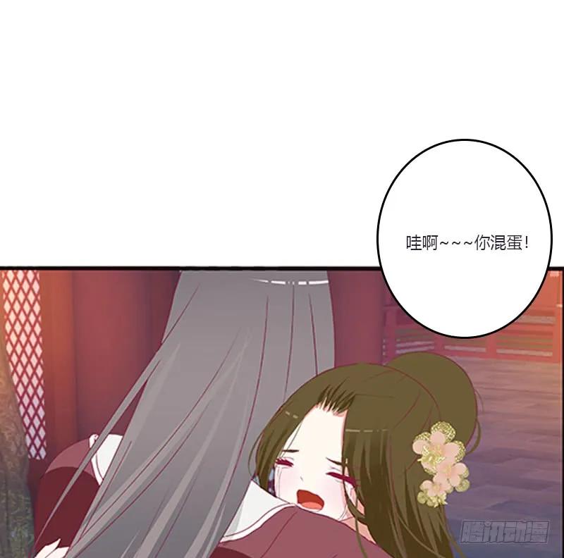 《通灵妃》救命啊~小兮兮 第8页