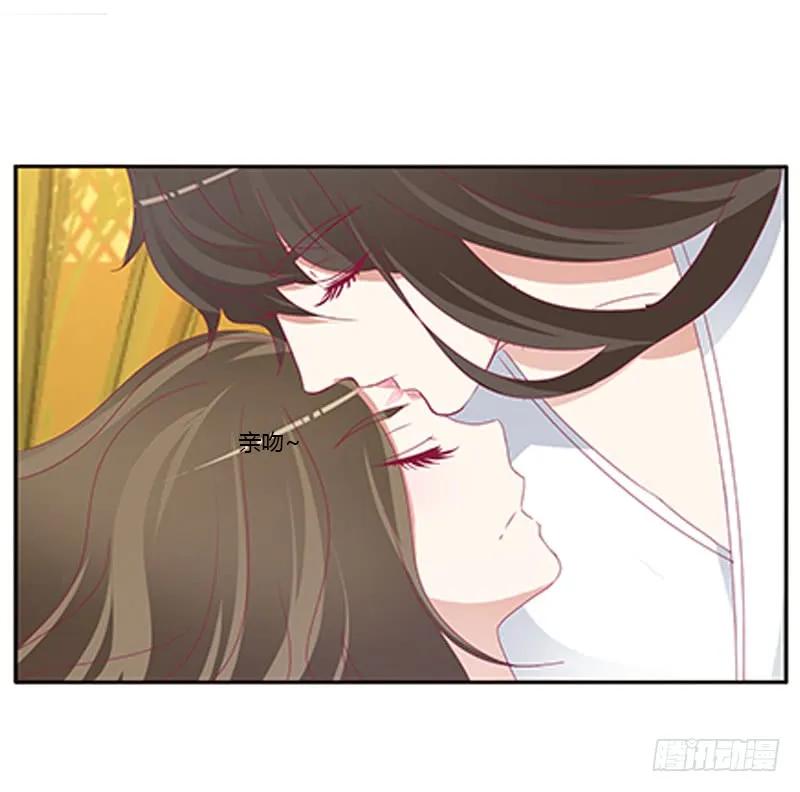 《通灵妃》救命啊~小兮兮 第51页