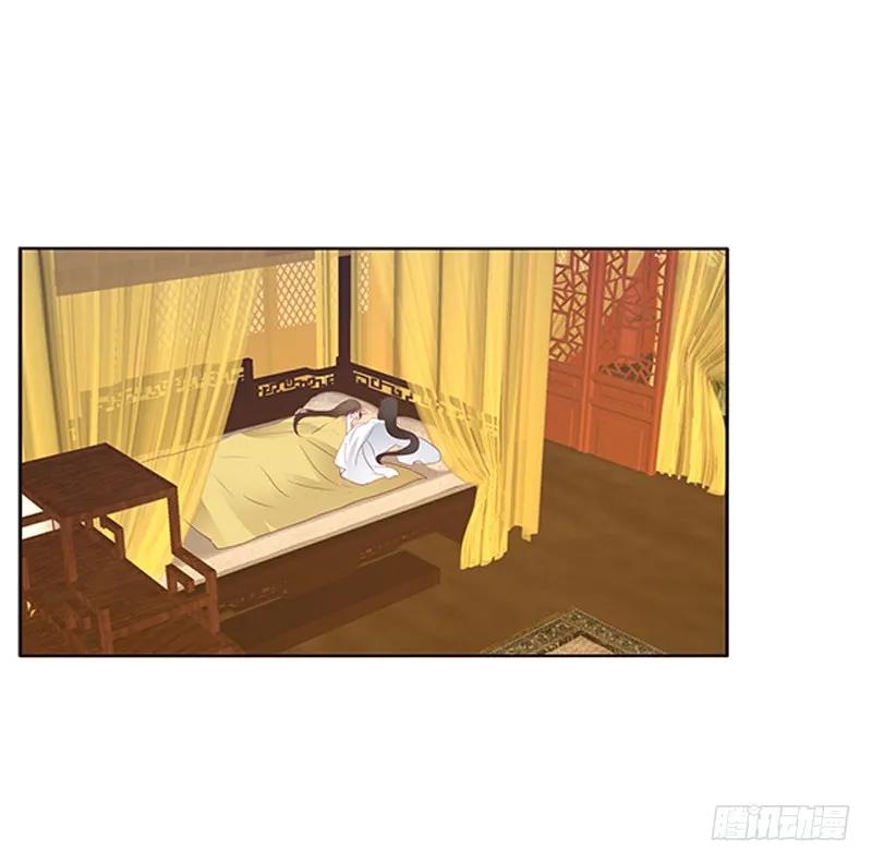 《通灵妃》救命啊~小兮兮 第48页