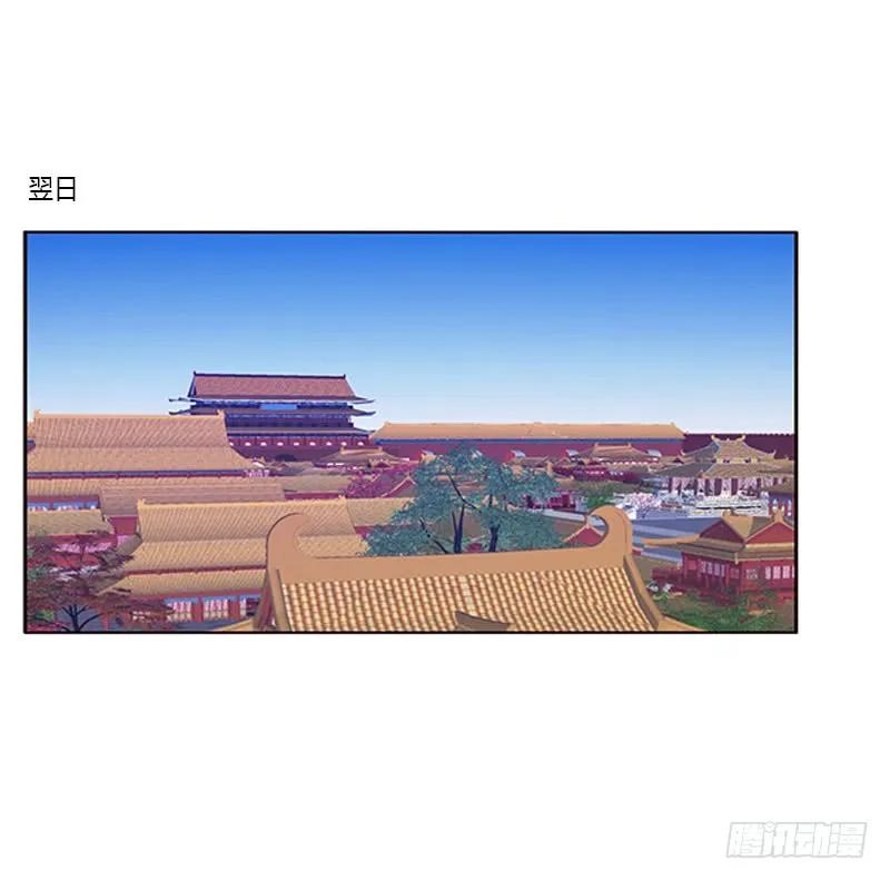 《通灵妃》救命啊~小兮兮 第46页