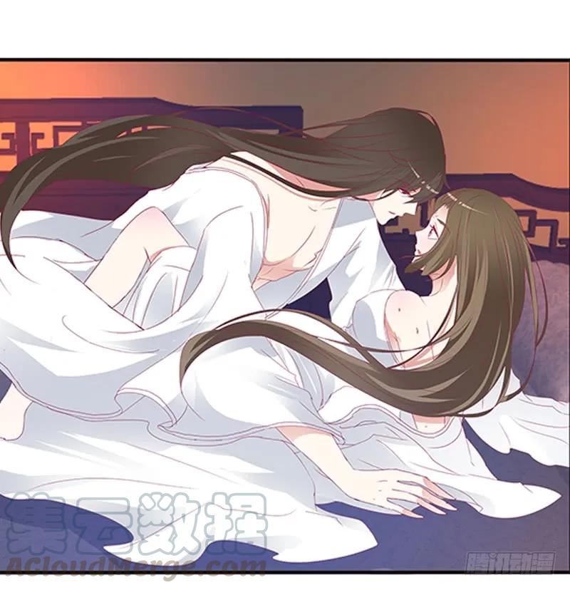 《通灵妃》救命啊~小兮兮 第41页