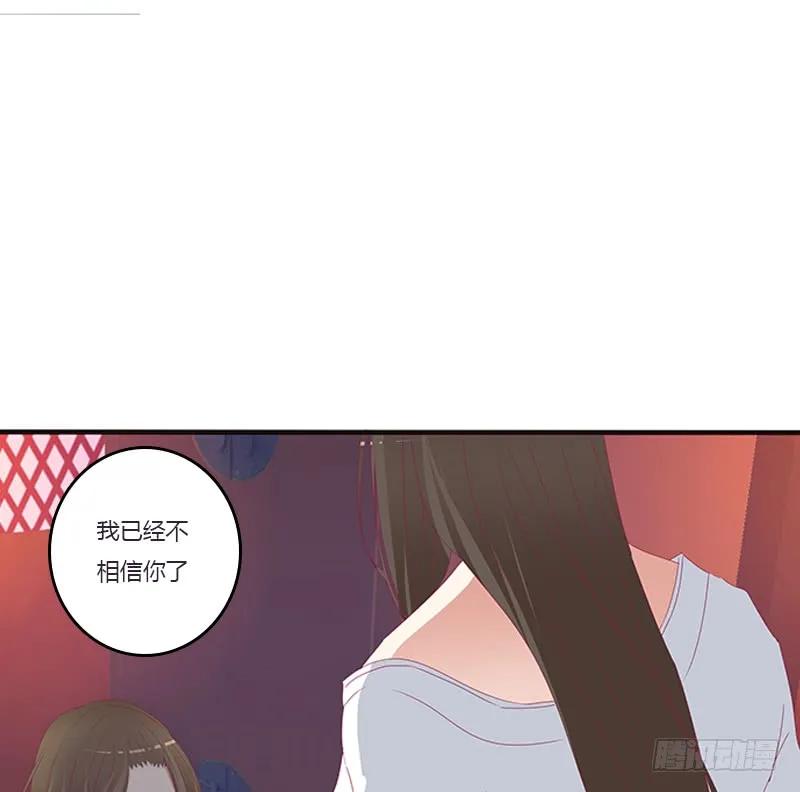 《通灵妃》救命啊~小兮兮 第20页
