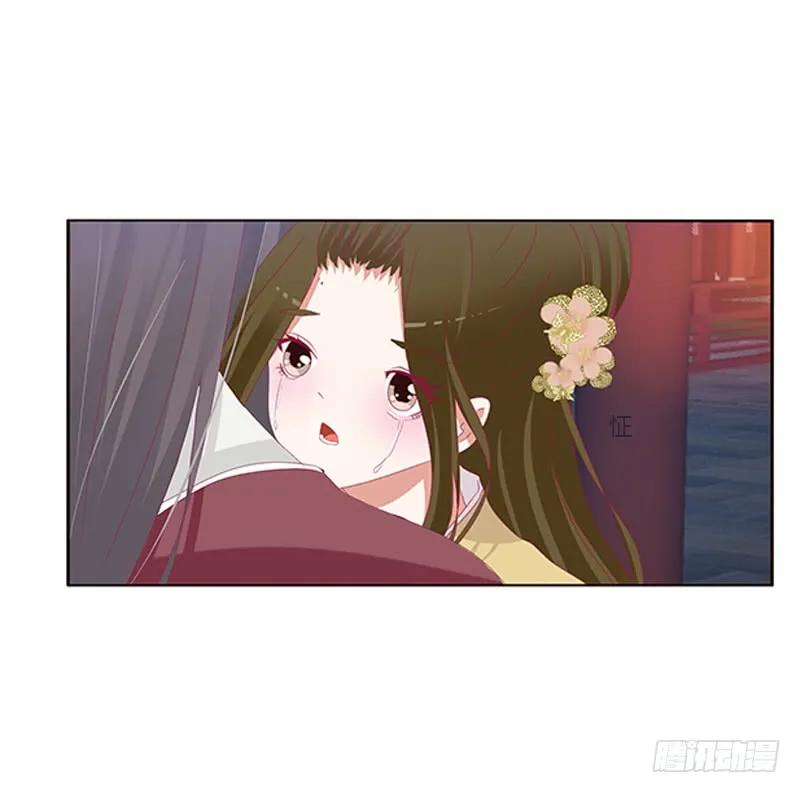《通灵妃》救命啊~小兮兮 第4页