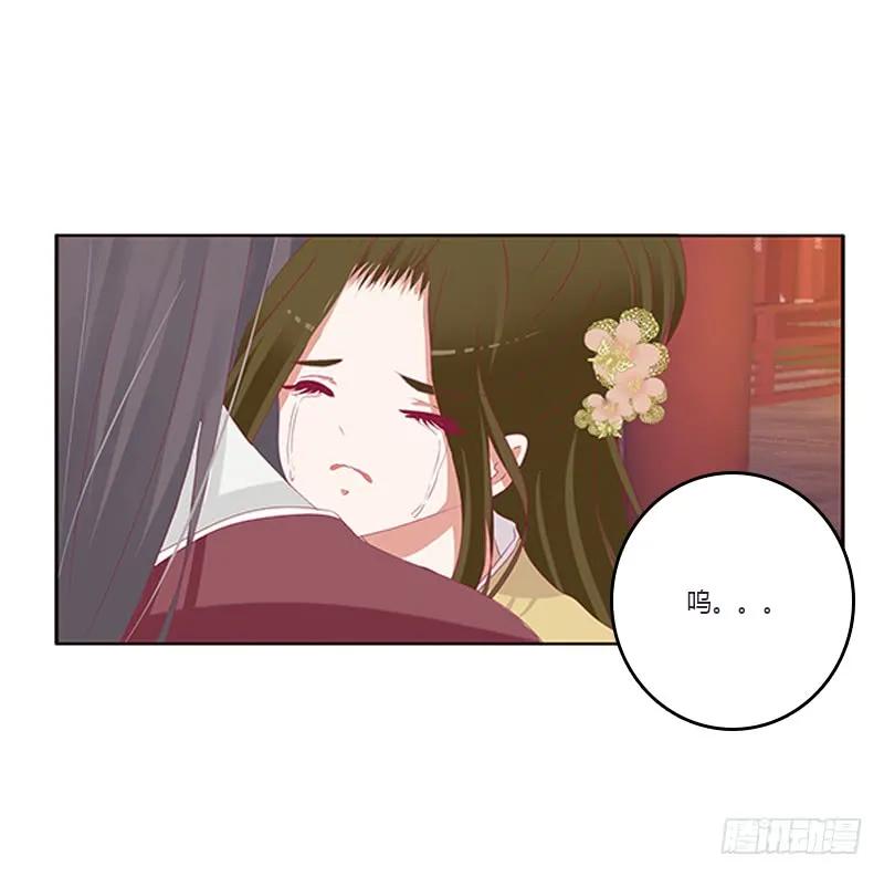 《通灵妃》救命啊~小兮兮 第6页