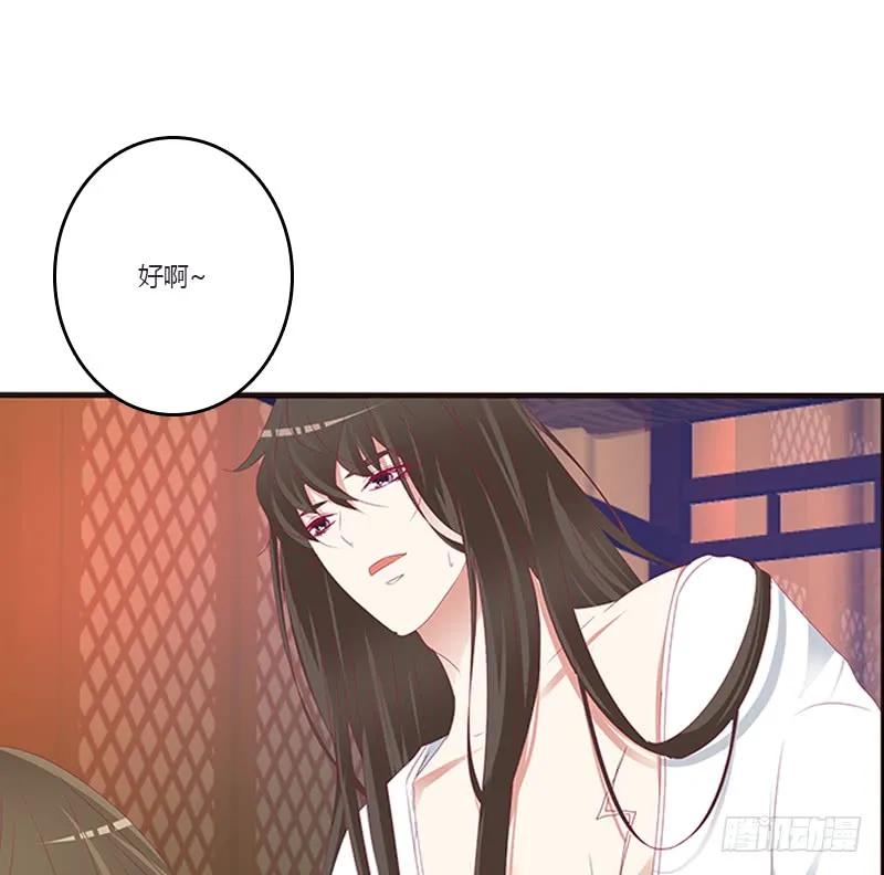 《通灵妃》救命啊~小兮兮 第23页