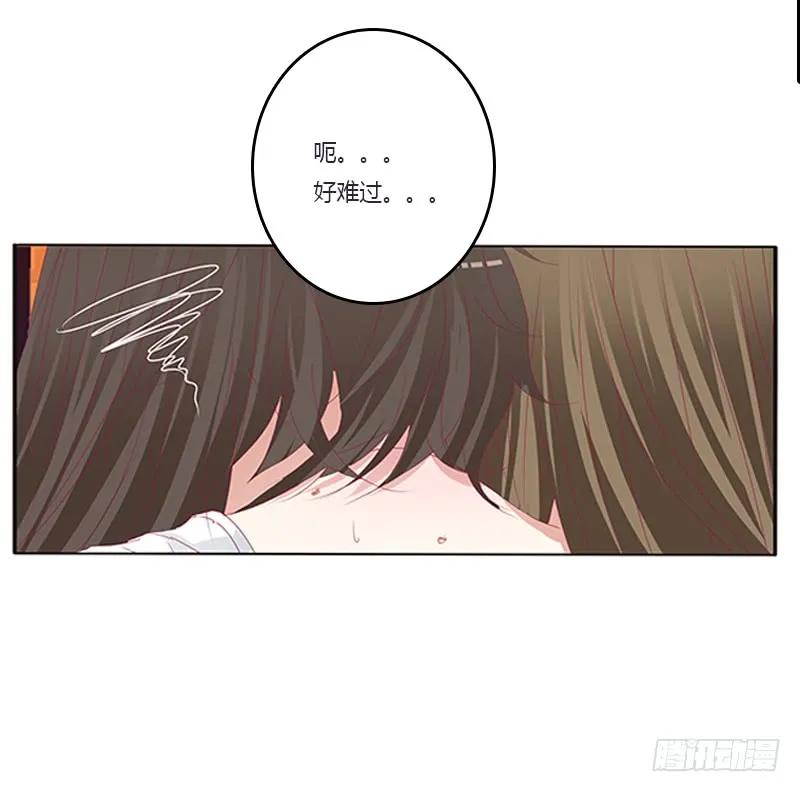 《通灵妃》救命啊~小兮兮 第32页