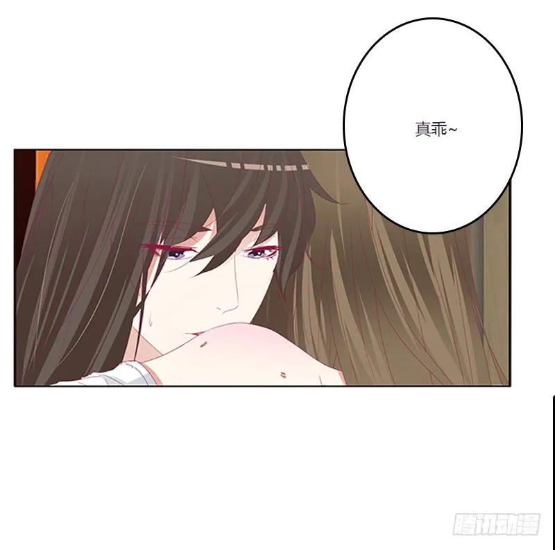 《通灵妃》救命啊~小兮兮 第31页