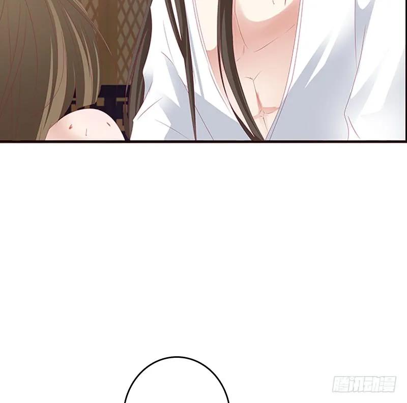 《通灵妃》救命啊~小兮兮 第24页