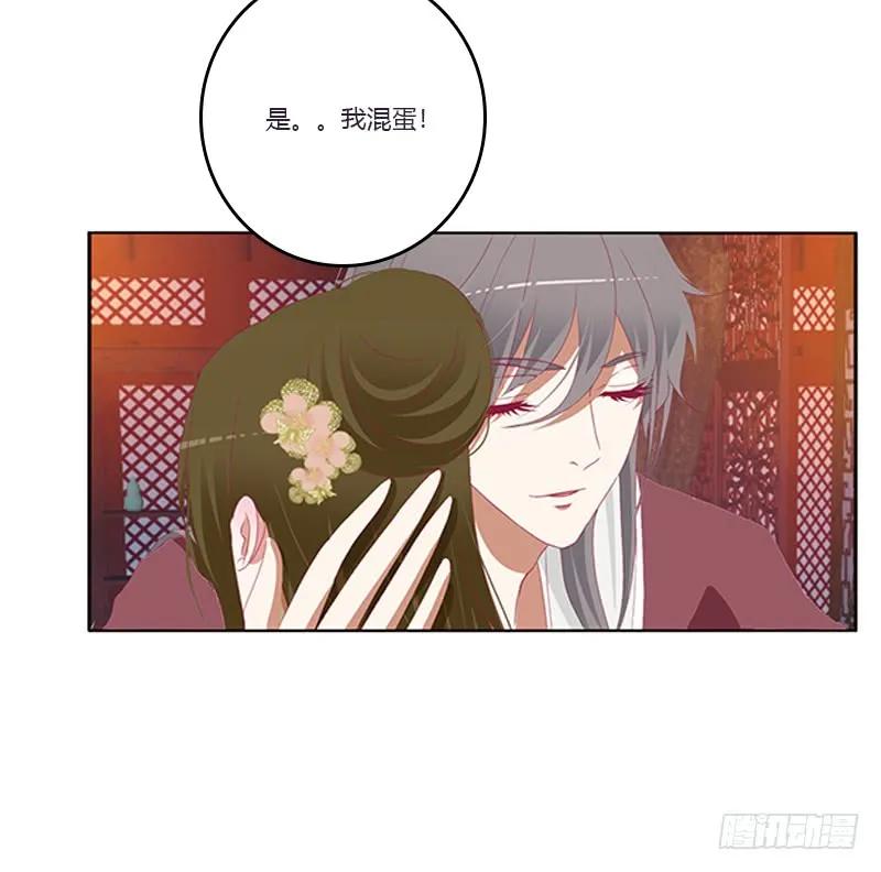 《通灵妃》救命啊~小兮兮 第10页