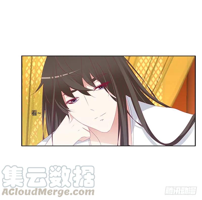 《通灵妃》救命啊~小兮兮 第49页