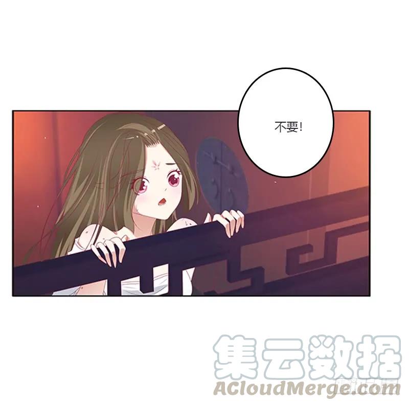 《通灵妃》救命啊~小兮兮 第17页