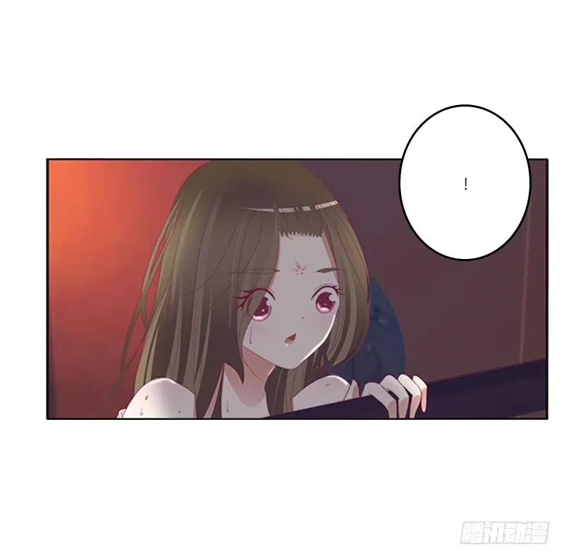 《通灵妃》救命啊~小兮兮 第22页