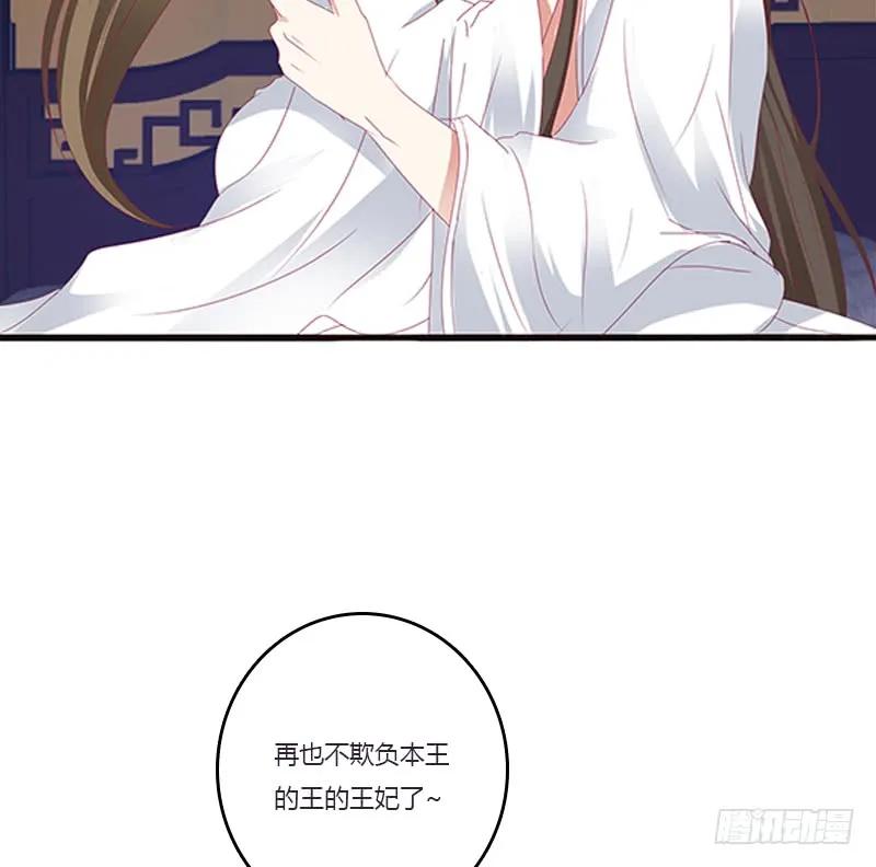 《通灵妃》救命啊~小兮兮 第27页