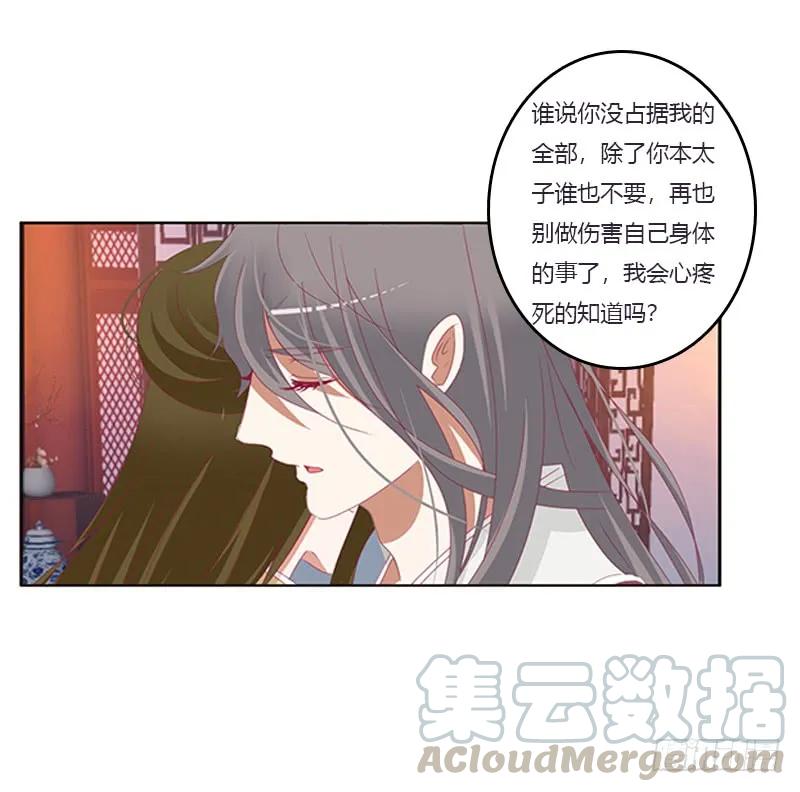 《通灵妃》救命啊~小兮兮 第5页