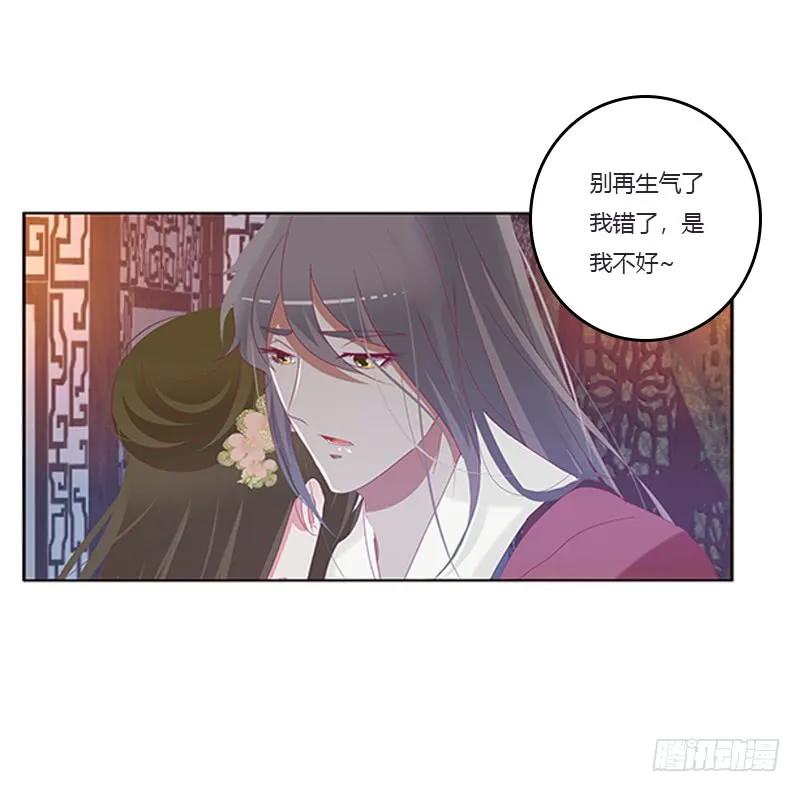 《通灵妃》救命啊~小兮兮 第3页