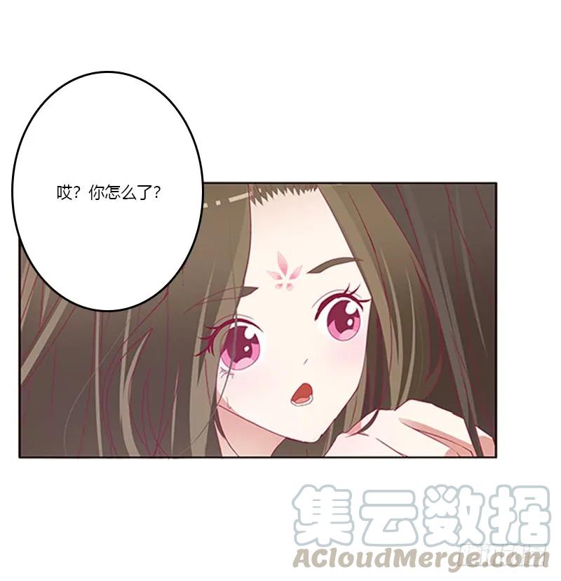 《通灵妃》救命啊~小兮兮 第33页