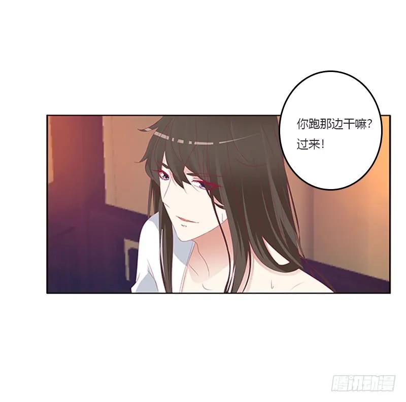 《通灵妃》救命啊~小兮兮 第16页