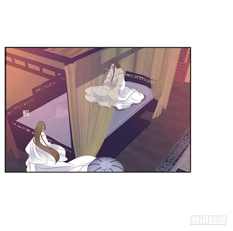 《通灵妃》救命啊~小兮兮 第15页
