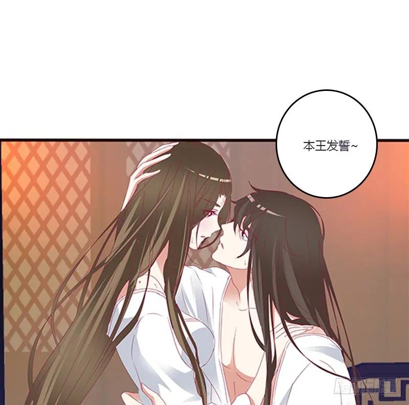 《通灵妃》救命啊~小兮兮 第26页