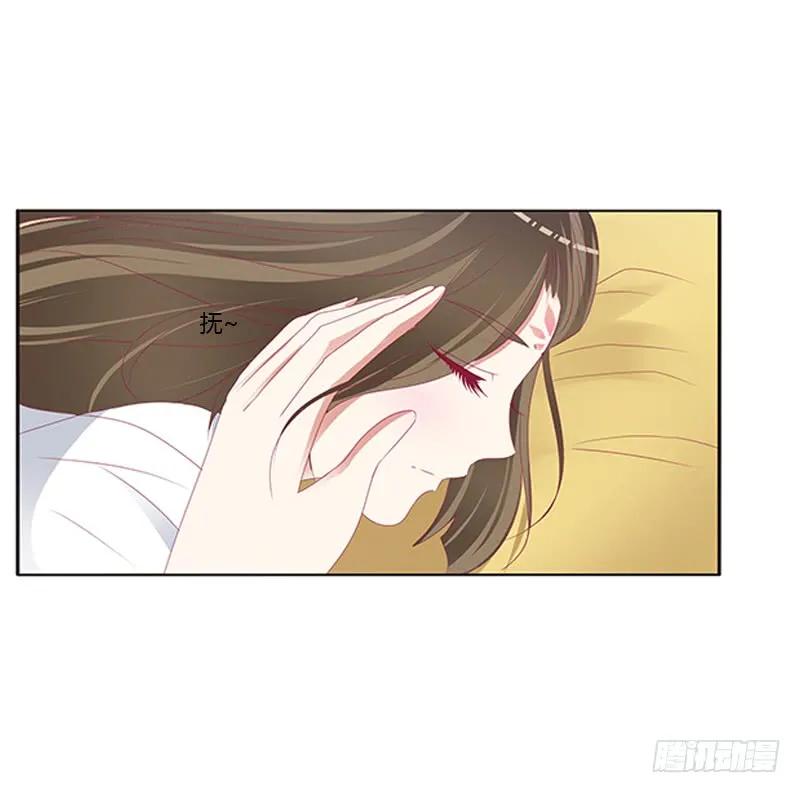 《通灵妃》救命啊~小兮兮 第50页