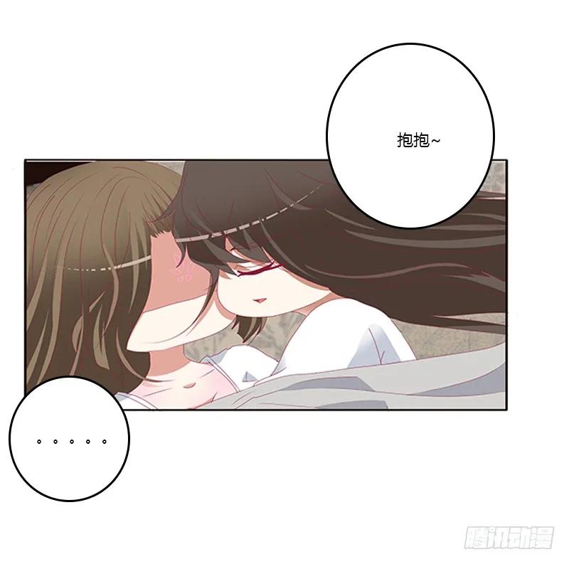 《通灵妃》本王来侍候你 第5页