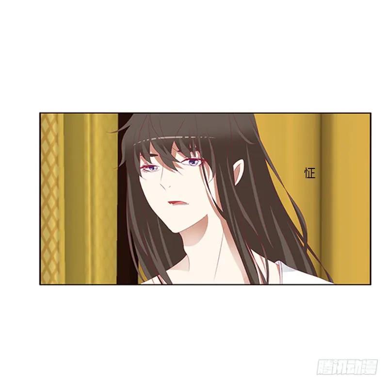 《通灵妃》本王来侍候你 第23页