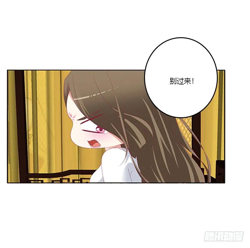《通灵妃》本王来侍候你 第10页