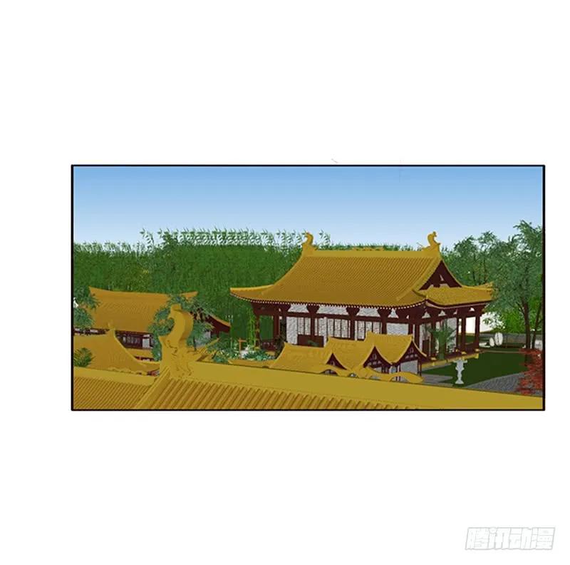 《通灵妃》本王来侍候你 第29页