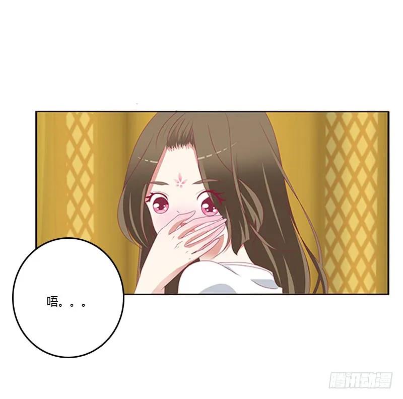 《通灵妃》本王来侍候你 第21页