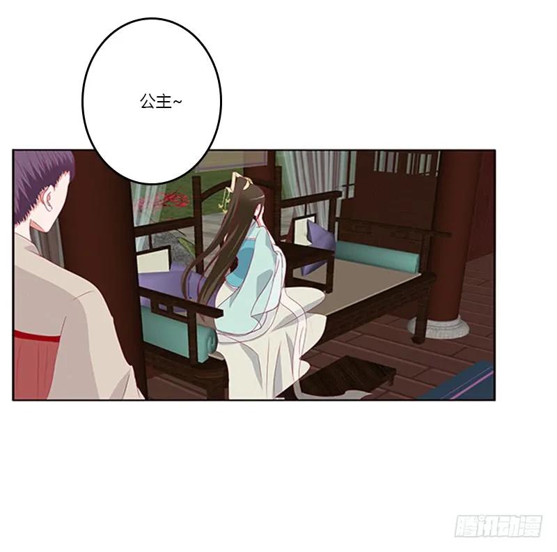 《通灵妃》本王来侍候你 第34页