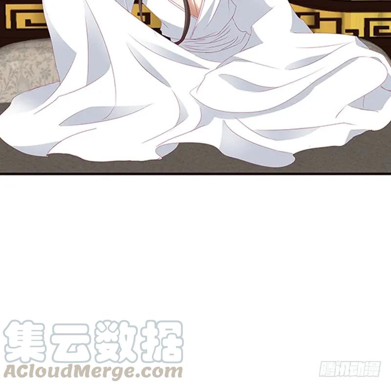 《通灵妃》本王来侍候你 第16页