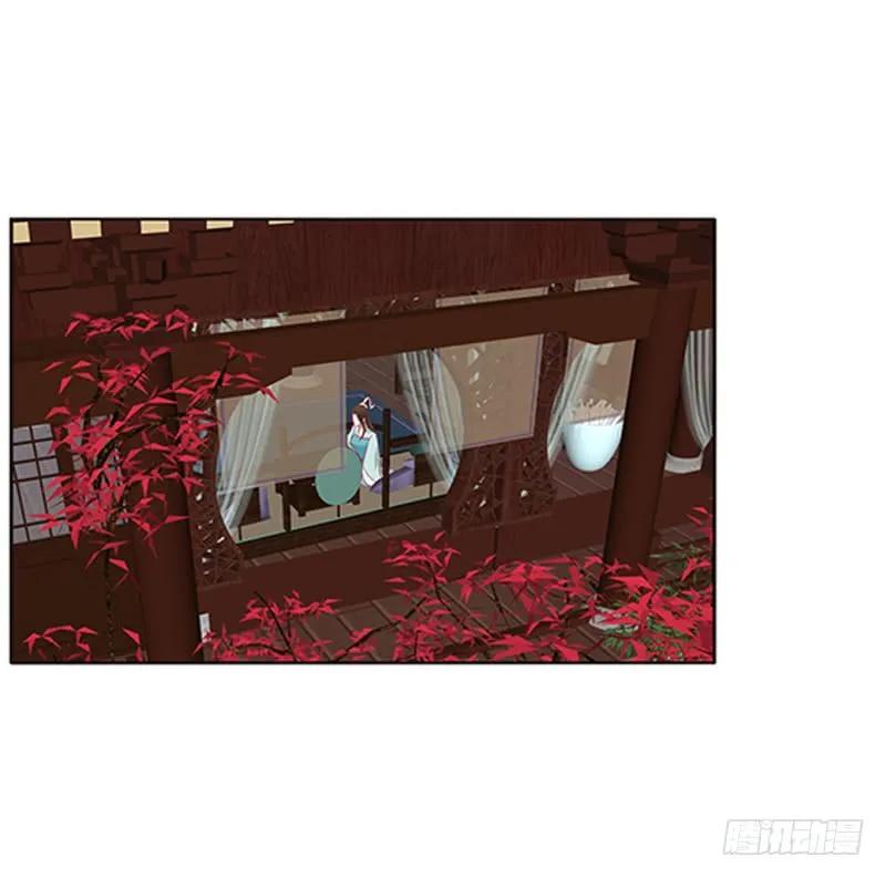 《通灵妃》本王来侍候你 第30页