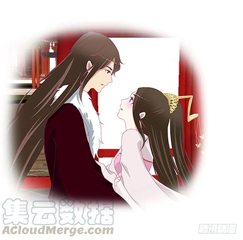 《通灵妃》本王来侍候你 第32页