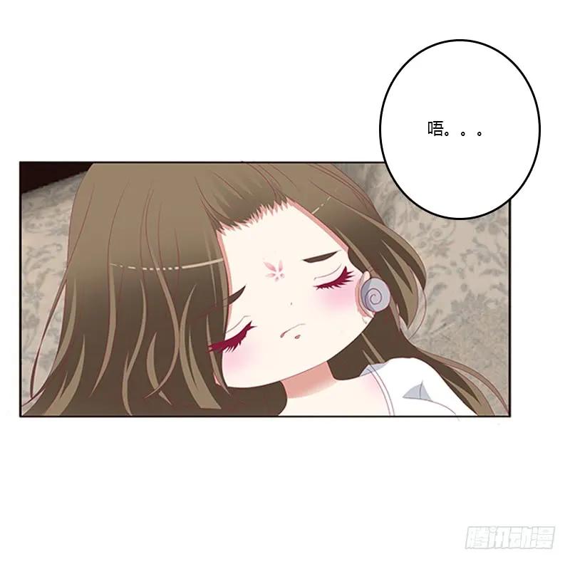 《通灵妃》本王来侍候你 第2页