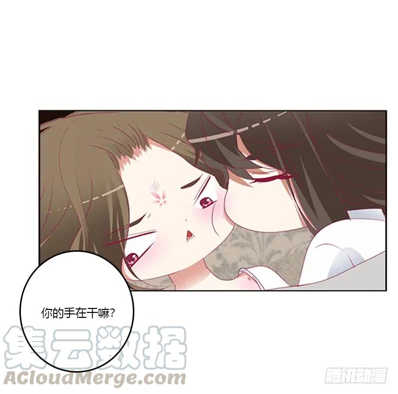 《通灵妃》本王来侍候你 第4页
