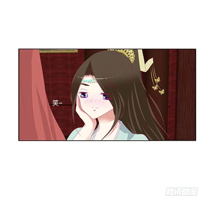 《通灵妃》本王来侍候你 第35页