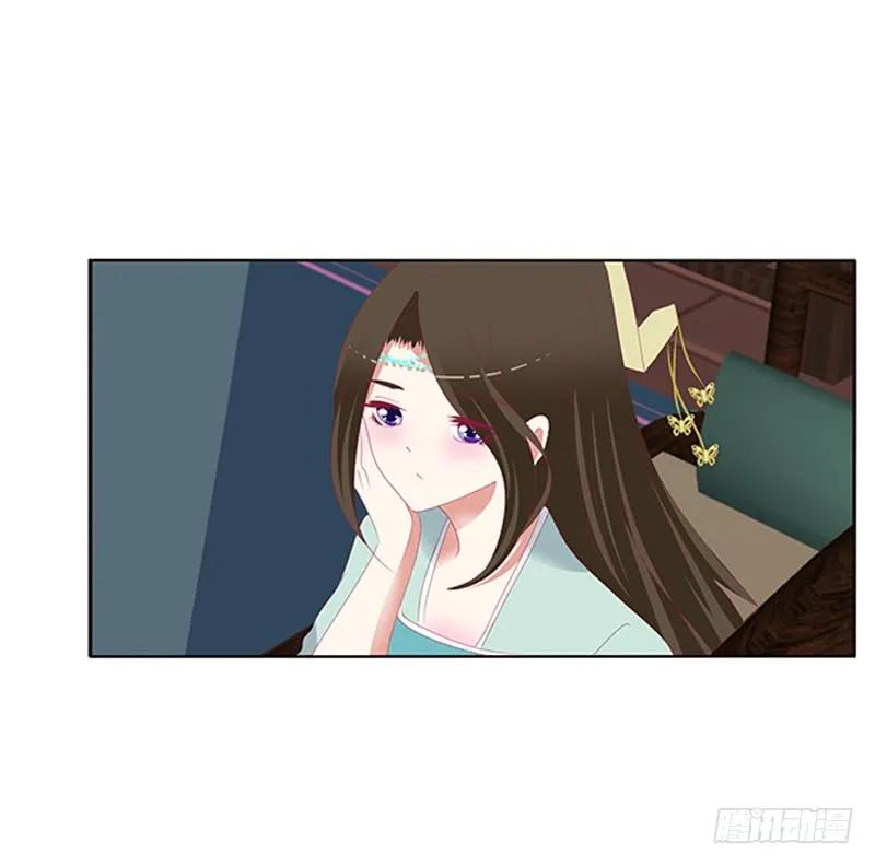 《通灵妃》本王来侍候你 第31页