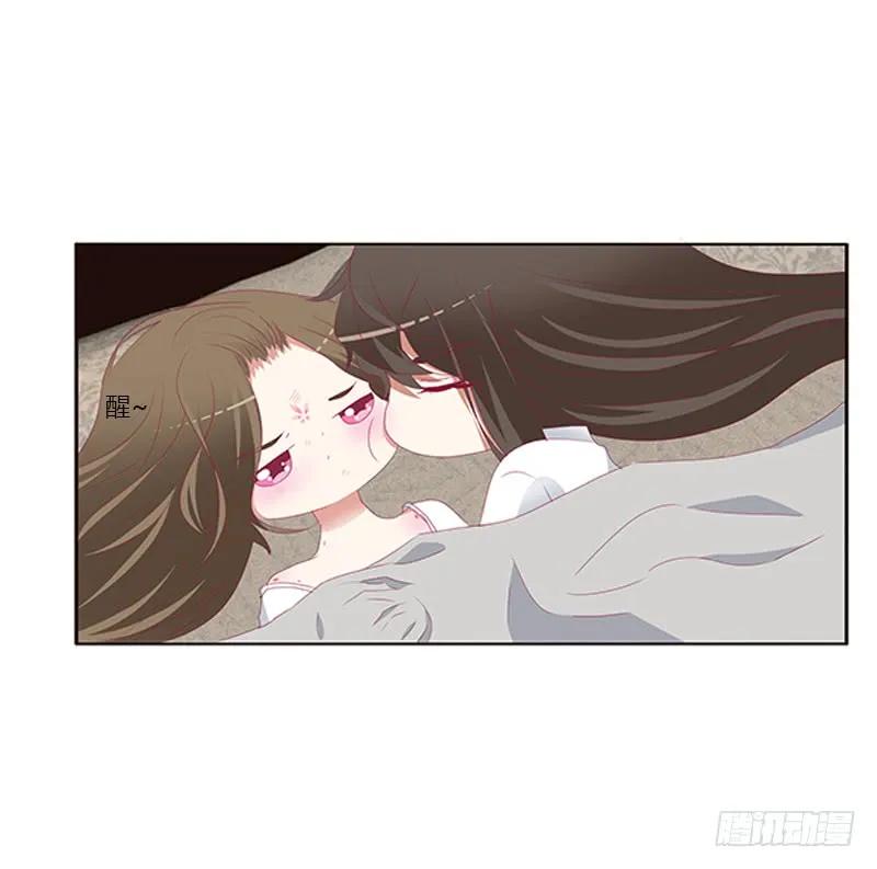 《通灵妃》本王来侍候你 第3页