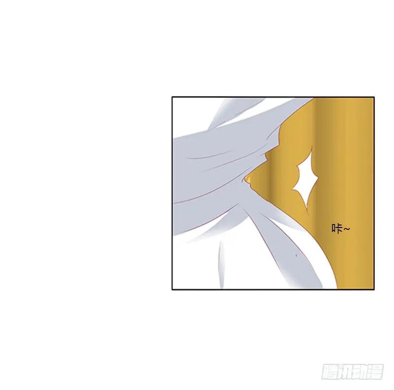 《通灵妃》本王来侍候你 第7页