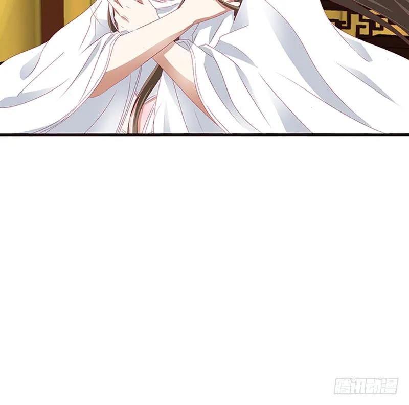 《通灵妃》本王来侍候你 第26页