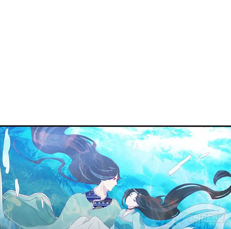 《通灵妃》落水 第36页
