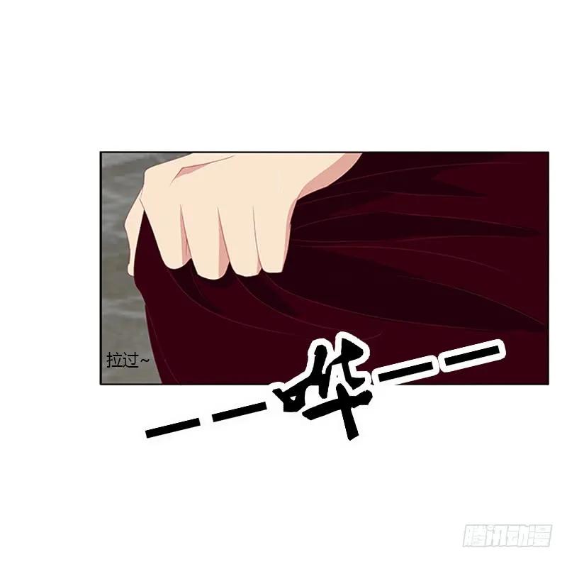 《通灵妃》无碍 第10页