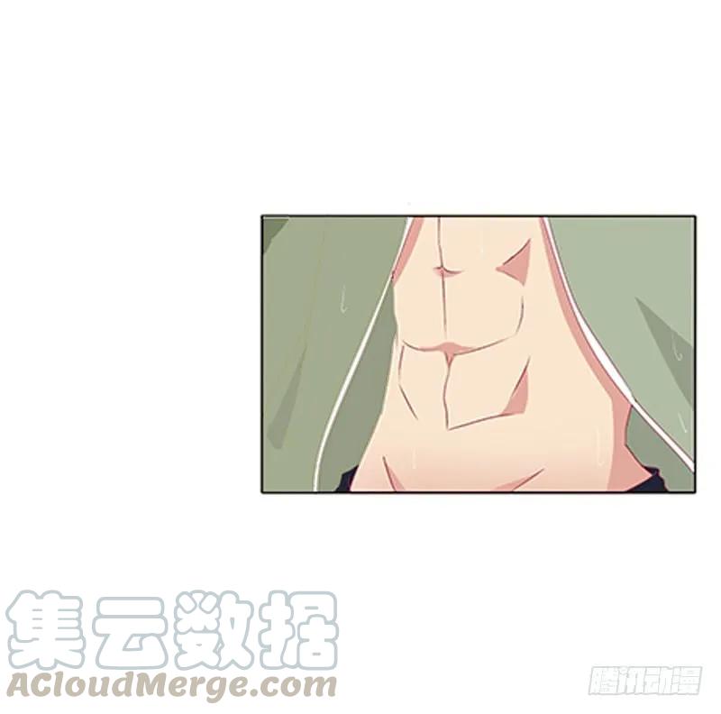《通灵妃》无碍 第17页