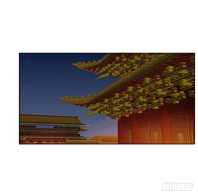 《通灵妃》无碍 第38页