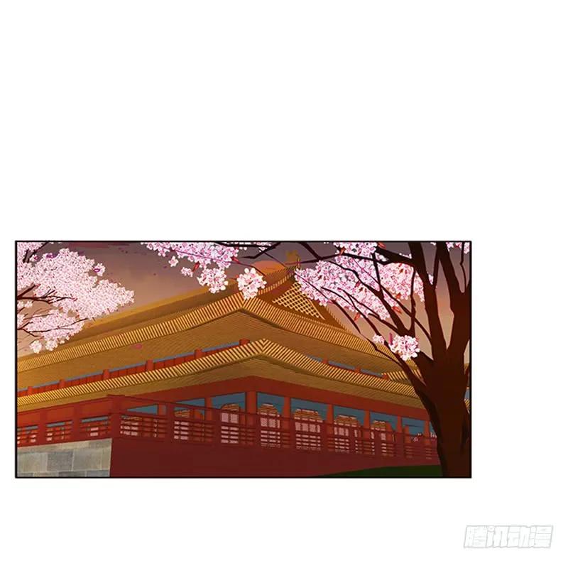 《通灵妃》无碍 第14页