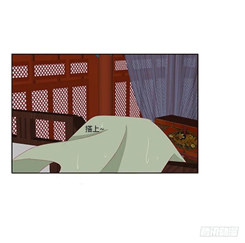 《通灵妃》无碍 第18页